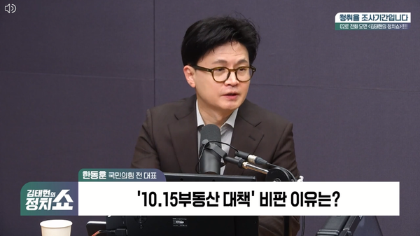 한동훈 