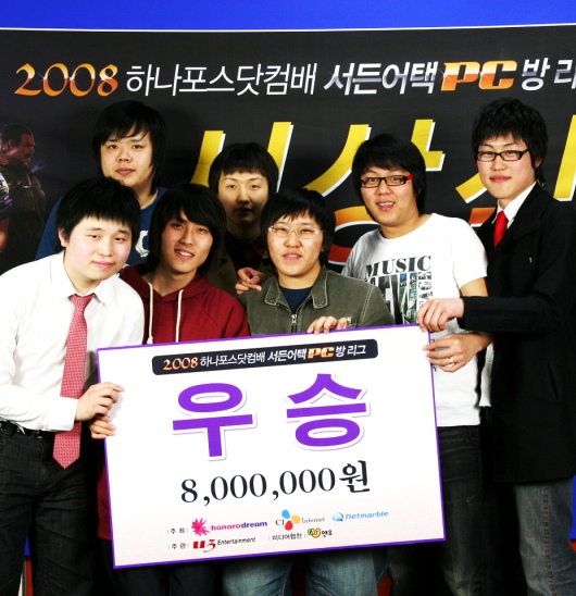 하나포스닷컴배 서든어택 PC방 리그 종료