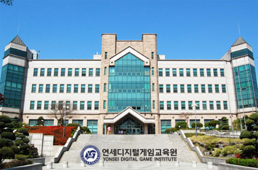 연세 게임교육원, 한빛소프트와 산학협력 체결