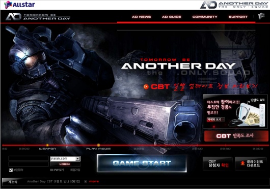 SF FPS 게임 어나더데이, 테스트 시작