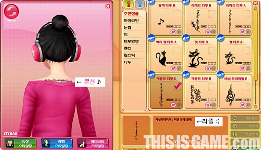 여자의 마음을 읽은 패션댄스, 데뷰