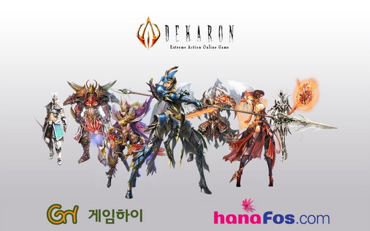 데카론, 이제 하나포스닷컴에서도 즐긴다