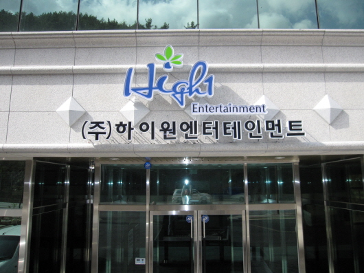 강원게임아카데미, 2010년 정규과정 모집