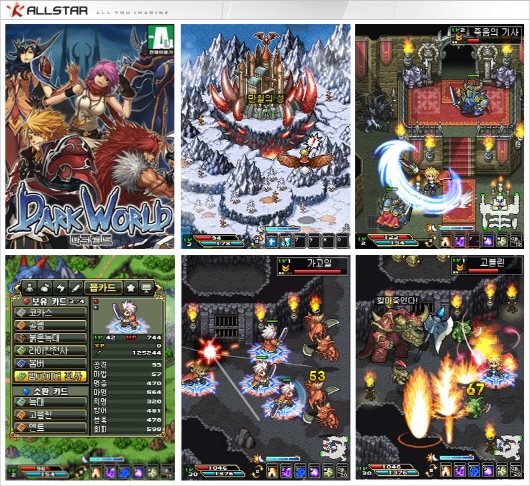 KTH 모바일, 신작 RPG 다크월드 출시
