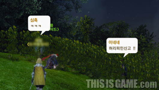 [아키에이지] 주문 폭주! 이네네 유저의 산지 직송 요리 전문점