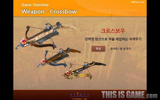 (영상) 쉽고 빠른 뉴 스타일 FPS, 다빈치