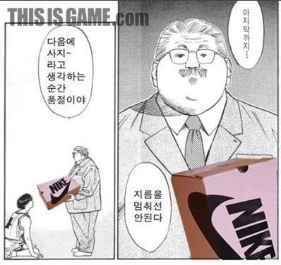 [추석특집] 명절에 돈 생겼다고? 그럼 질러라!