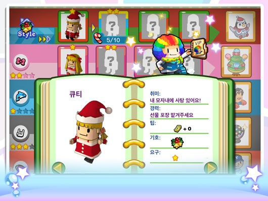헤어샵 경영 SNG 헤어시티, 12월 국내 출시