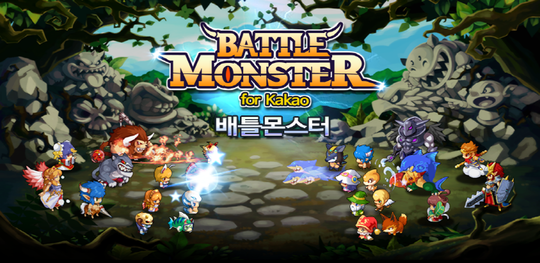 모바일 전략 RPG 배틀몬스터, 카카오 게임에 19일 출시