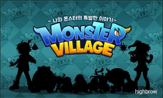 하이브로, 25일 신작 모바일게임 ‘몬스터빌리지’ 사전 공개