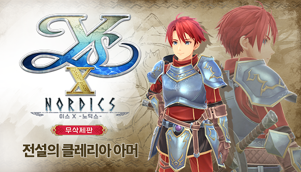 이스 X 노딕스, 영웅전설 궤적 시리즈 등 할인