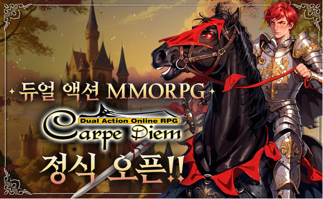 듀얼 액션 RPG 카르페디엠 정식 서비스 개시