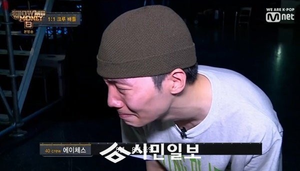 쇼미더머니8 에이체스 8년 만에 선택, 인정받아 행복 들여다보니