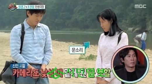 '섹션TV 연예통신' 설경구 