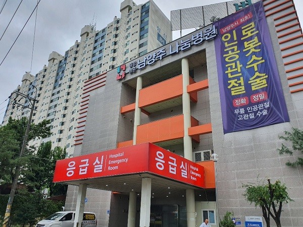 남양주 우리병원 남양주 나눔병원으로 새롭게 태어납니다