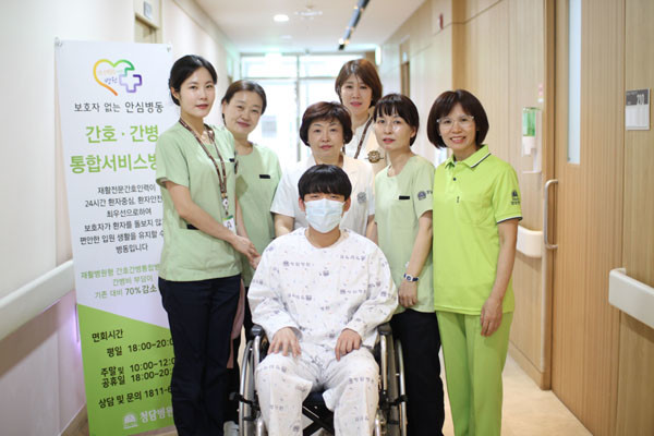 청담병원, 재활병원형 간호간병통합서비스병동 추가 운영