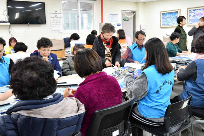 부산보훈청, 부산보훈단체와 함께 하나되는 따뜻한 봉사활동 펼쳐