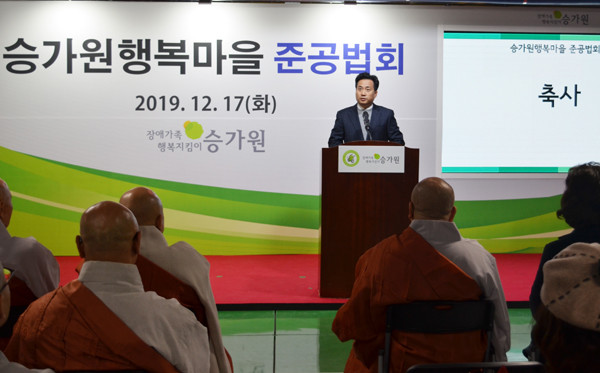 린나이, 승가원행복마을에 보일러 난방온수 시스템 후원