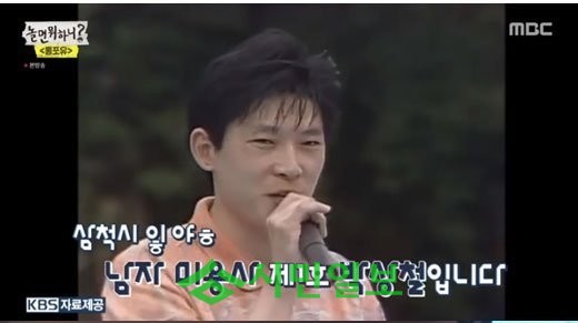 놀면 뭐하니? 박상철 가수하다 망해 헤어디자이너로 전향해 무슨 사연이길래?