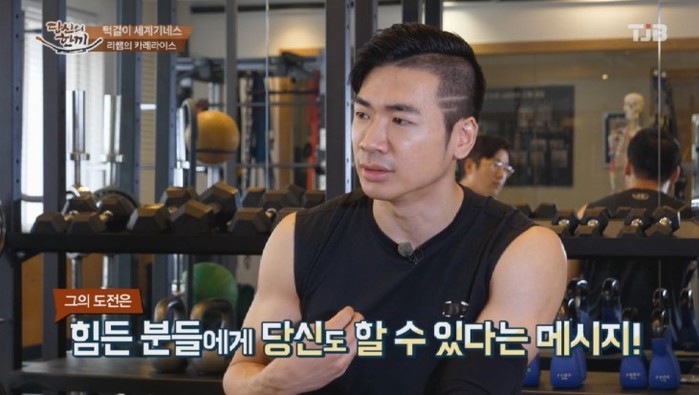 풀업챔피언 바벨라토르 리쌤, 다큐멘터리 단독 출연