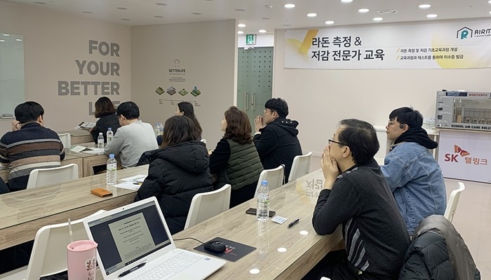 실내라돈저감협회, ‘제3회 라돈베이직’ 교육 성황리 끝마쳐