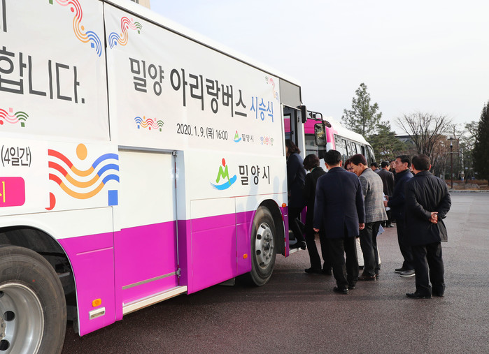 밀양시, 대중교통 취약노선에 아리랑버스 운행개시