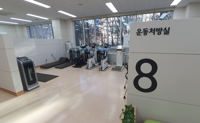 마포구 보건소서 맞춤형 운동처방 서비스