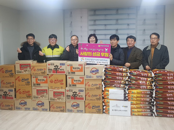 동서기공, 알테크노메탈, 설 명절 맞아 불우이웃돕기 후원품 전달