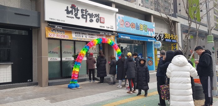 가마솥 전문 닭강정 ‘허갈 닭강정’ 배달형 매장 사업 확대