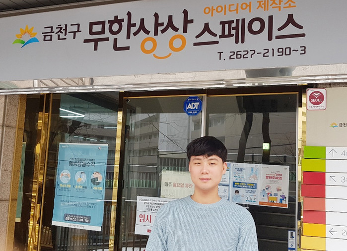[기술인재 취업현장을 가다-4] 서울시 남부기술교육원 주얼리디자인(3D프린팅)학과 김민재 수료생