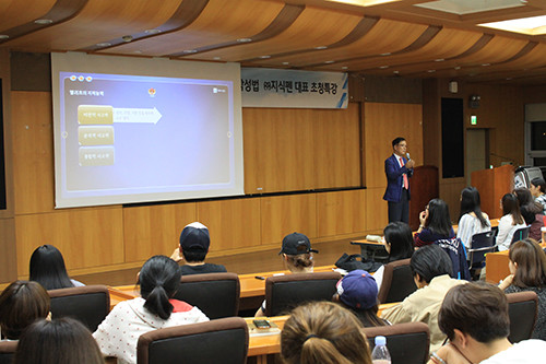 서울시 평생교육원 ㈜지식펜, 논문작성법 온라인 교육 시스템 오픈