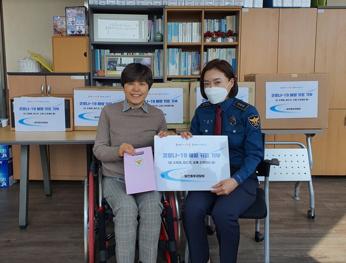 일산동부경찰서, 함께 이겨내요투게더 꾸러미전달