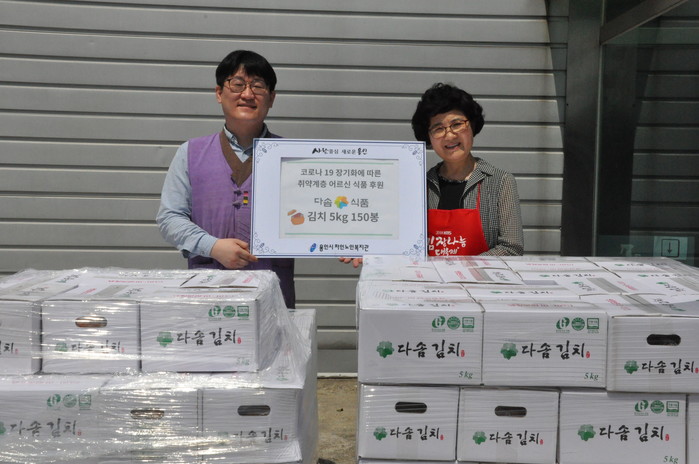 용인시처인노인복지관&다솜식품 연계, 김치 후원품 전달