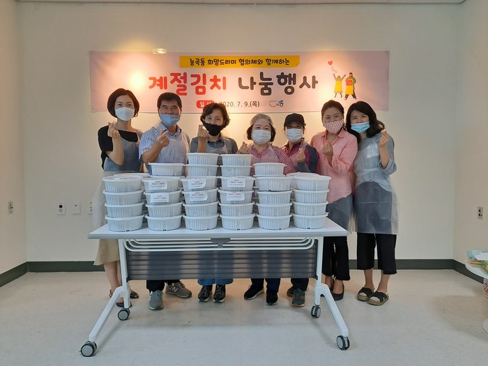 시흥시 능곡동지역사회보장협의체, 계절김치 나눔행사 진행