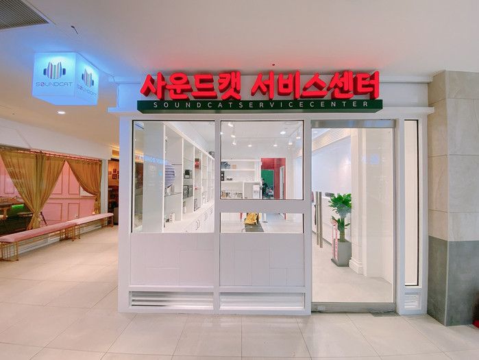 사운드캣 서비스센터 용산지점, ‘신용산지점’으로 확장 이전