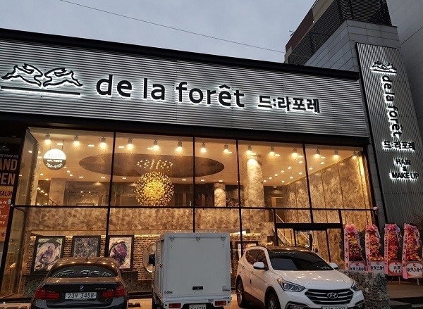 해운대미용실 드라포레 장산점, 여름맞이 이벤트 진행 “청담동 프리미엄 서비스를 만나보세요”