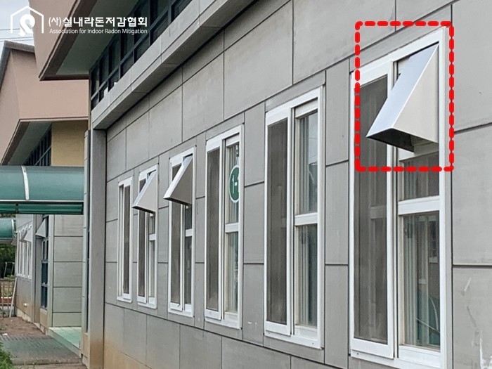 실내라돈저감협회, 라돈저감공법 강제배기(급배기)