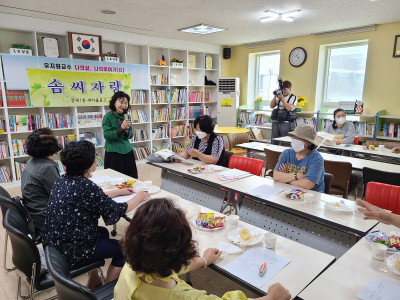 성북구,  장위1동 새마을문고 문화행사 개최