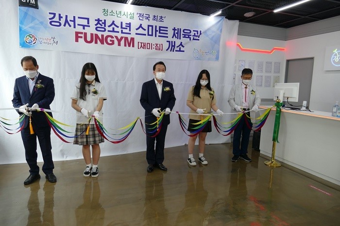 청소년도 스마트스포츠 즐기자! 강서청소년회관X모바인어스 재미-짐
