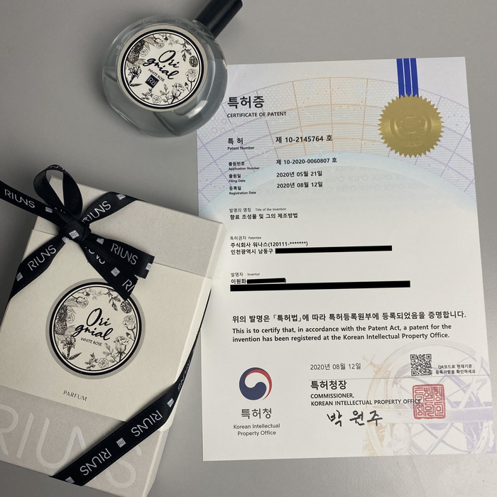 주식회사 워나스, 향수 제조 기술 특허 등록