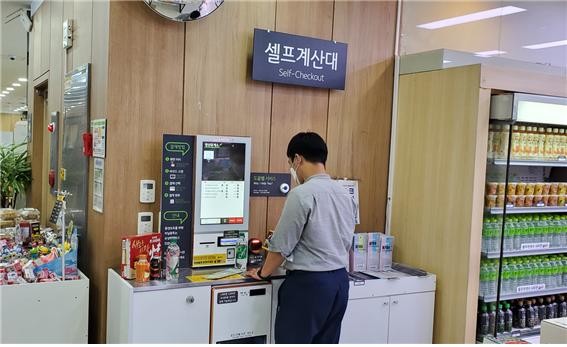 영산휴게소, 편의점 셀프계산대 도입