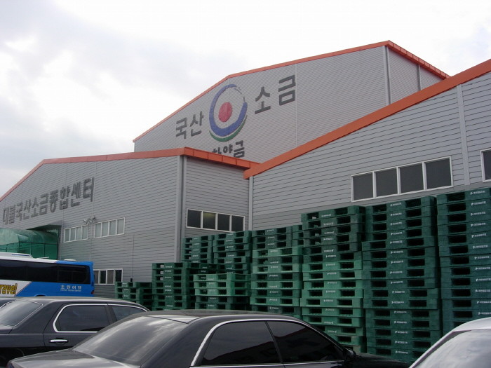 (단독)대한 염업조합 이사장 재선거 확정...당선무효 소송 대법원 상고 기각