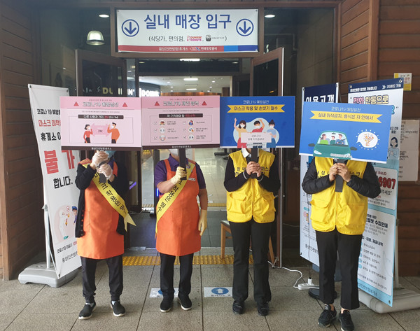 횡성(인천방향)휴게소, 추석 연휴 코로나19 방역 강화