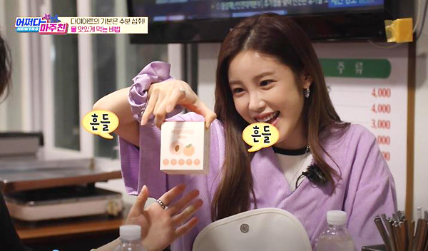 예능 프로 ‘어쩌다마주친’ 전효성, 리턴라이프 ‘버닝티타임’ 소개