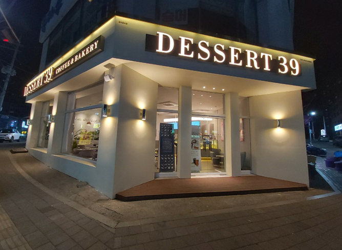 디저트 프렌차이즈 dessert39, 1인창업으로 매장 비용부담 줄여 “상생 경영 실천”