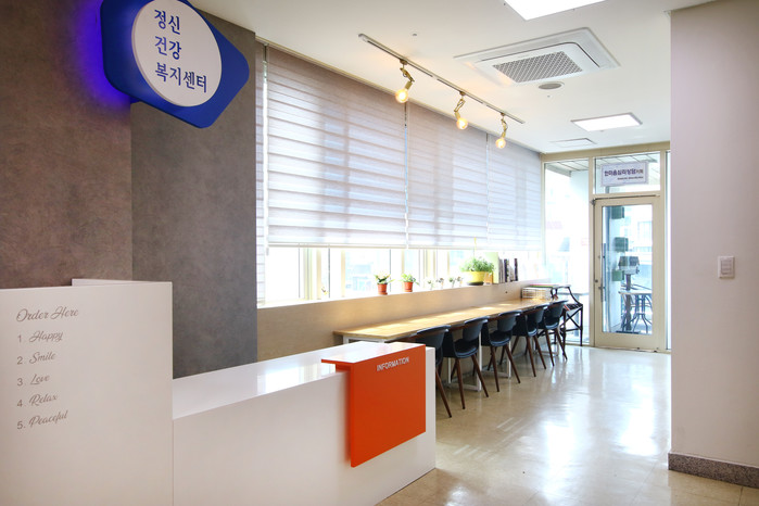 은평구정신건강복지센터, 마음챙김명상 비대면 온라인 프로그램 진행