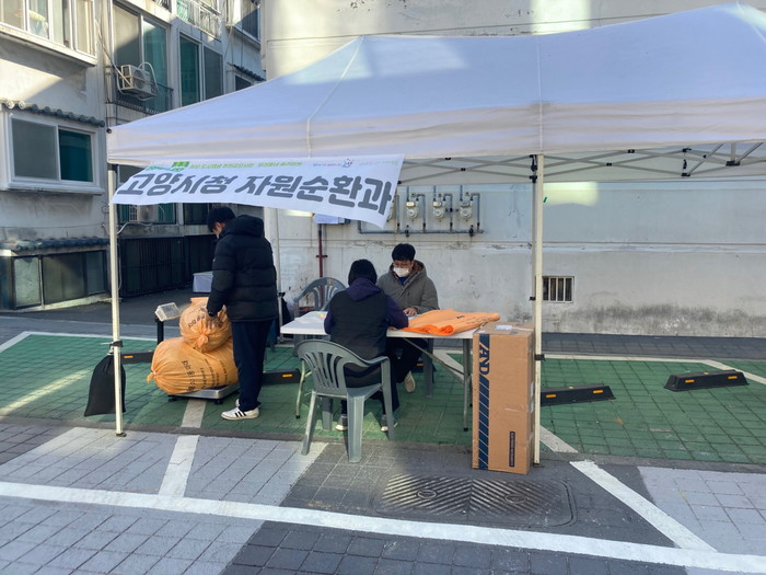 고양시, 재활용 자원매입장 시범 운영 시작...페트병, 캔 , 헌옷, 서적 등 재활용품을 현금으로 보상