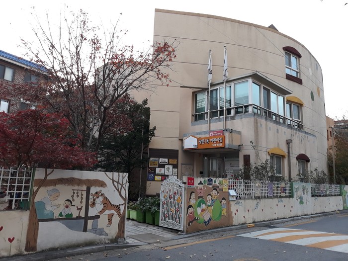 도봉구 도봉2동 어린이집 등 14곳 ‘공공건축물 그린리모델링 사업’ 대상지 선정