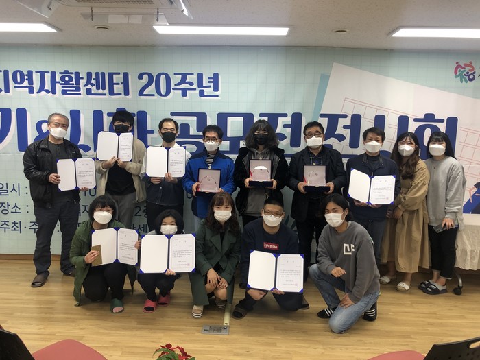 성동구·성동지역자활센터, 참여자 체험수기 공모전 개최