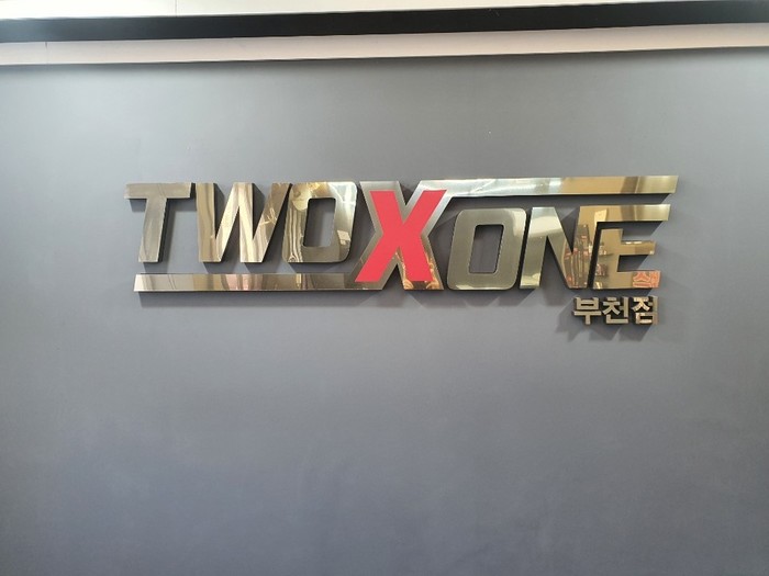 투엑스원, 고가성비 셀프 세차장창업 ‘원스톱 토털 솔루션’ 제공